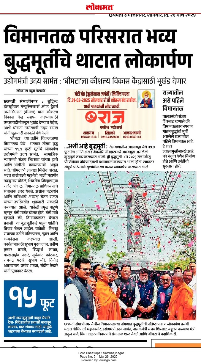 Newspaper Headline 1